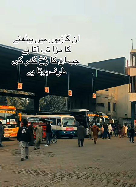 Beautiful Structures image