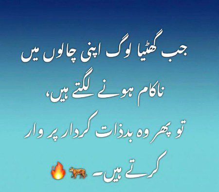 Attitude Quotes image