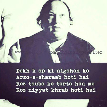 Romantic Poetry image