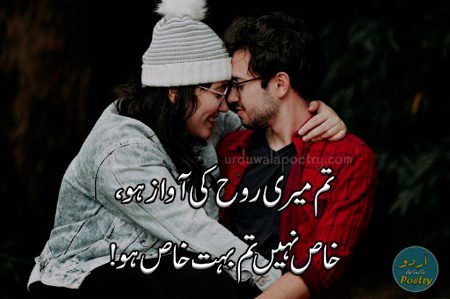 Romantic Poetry image