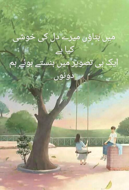 Romantic Poetry image
