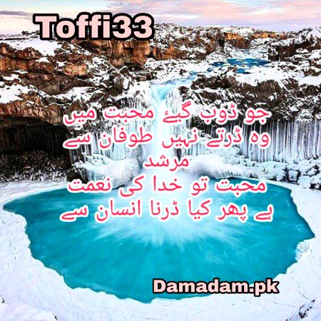 Attitude Poetry image