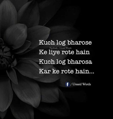 Sad Poetry image