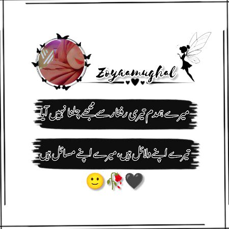 Attitude Poetry image