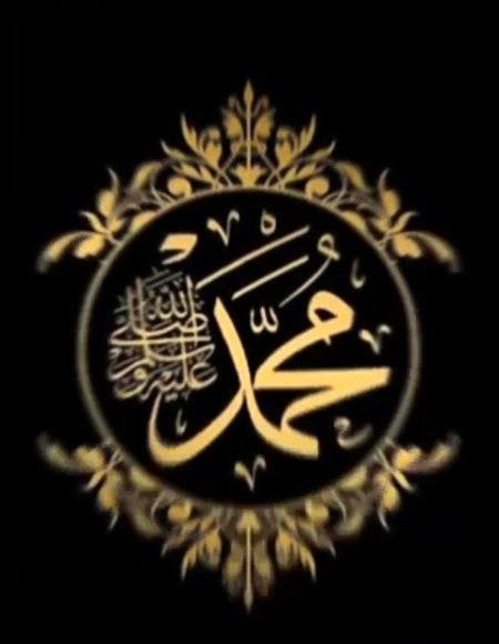 Islamic Quotes image