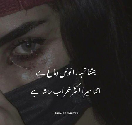 Attitude Quotes image