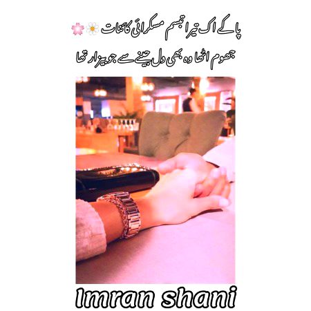 Romantic Poetry image