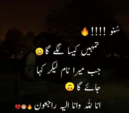 Sad Poetry image