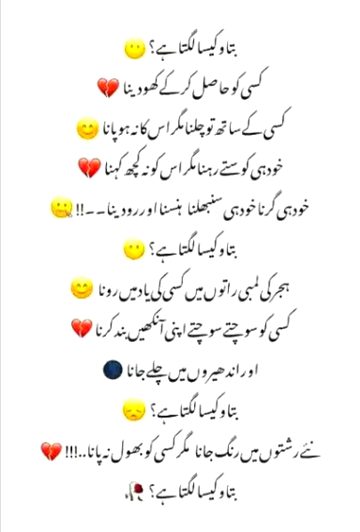 Sad Poetry image