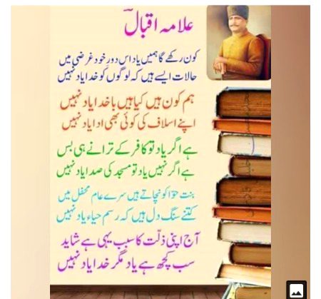 آئینے سے ایک دن سوال ہم نے کیا۔۔۔کیوں نہ اپنا خیال ہم نے کیا۔۔۔فخر کس بات پہ علوی کرتے۔۔۔ایسا بھی کیا کمال ہم نے کیا🙄🙂
