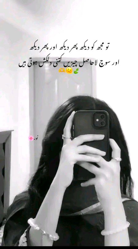 اپنے آس پاس کے لوگوں کے مذاق 
کو نوٹ کیا کریں، لوگ مذاق کے 
 نام پر اپنے اندر کا زہر اگلتے ہیں۔