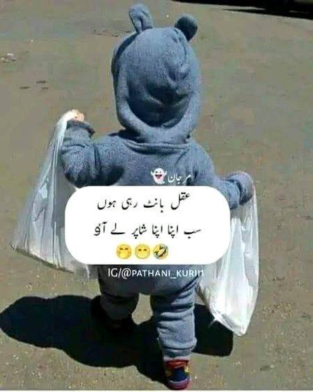 Jokes image
