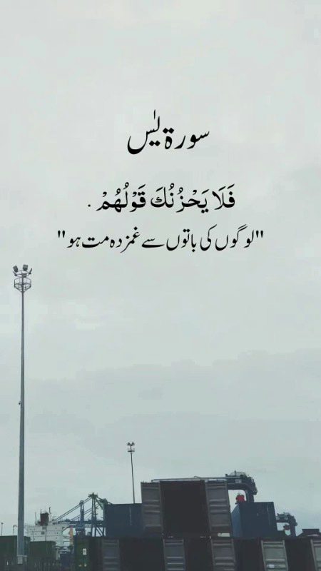 اسلام علیکم صبح بخیر