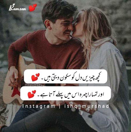 Romantic Poetry image