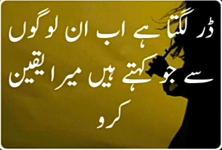 Sad Poetry image