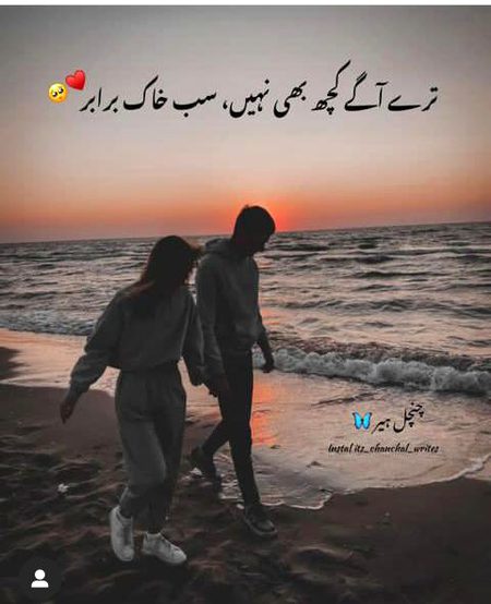 Romantic Poetry image