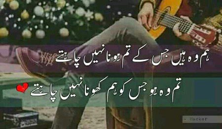 Romantic Poetry image