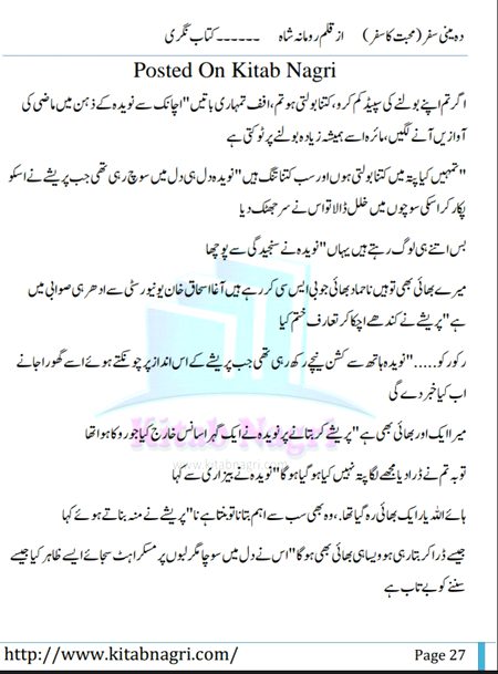 Romantic Novels image