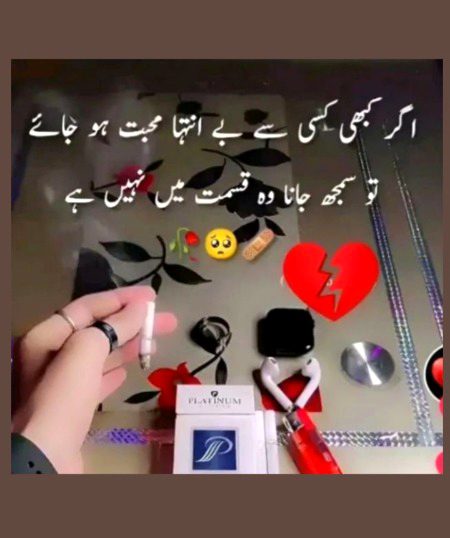 Sad Poetry image