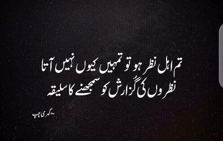 lines😐😐😐😐