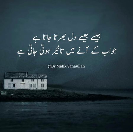 Sad Poetry image