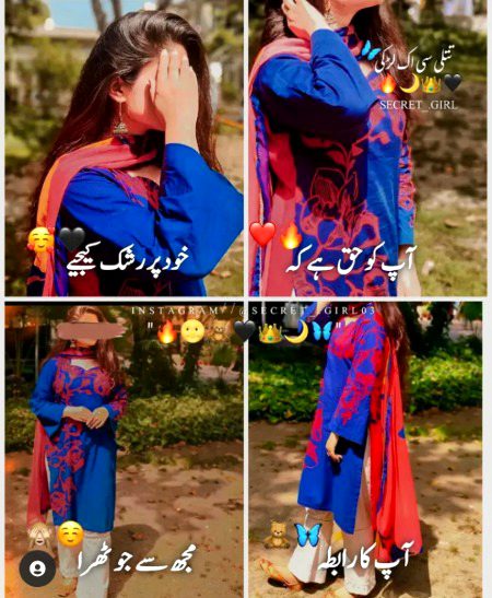 Attitude Poetry image