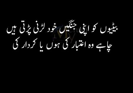 Motivational Quotes image