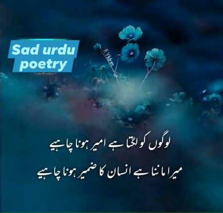 Absolutely right...