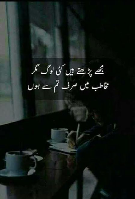 Mukhatib Mai Sirf tumsy Hn😌