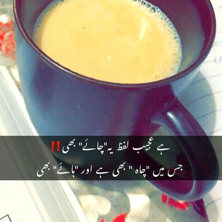 Romantic Poetry image