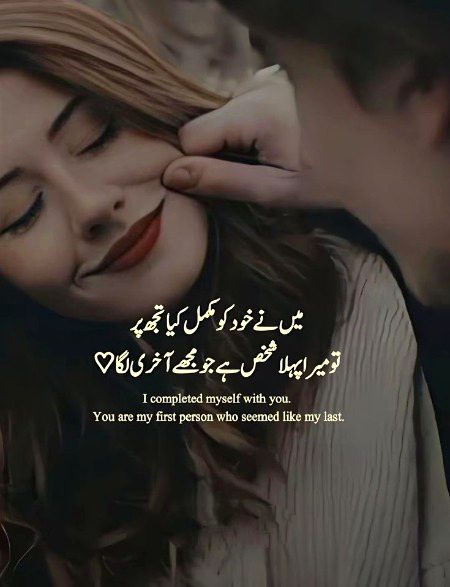 Romantic Poetry image