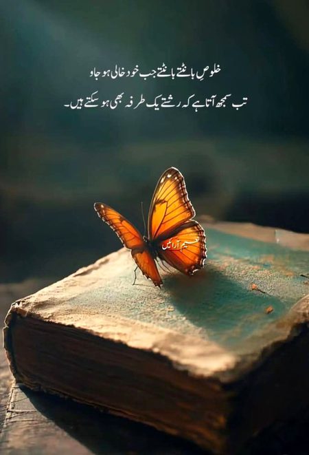 Right 👍🌹❤️🌹👍