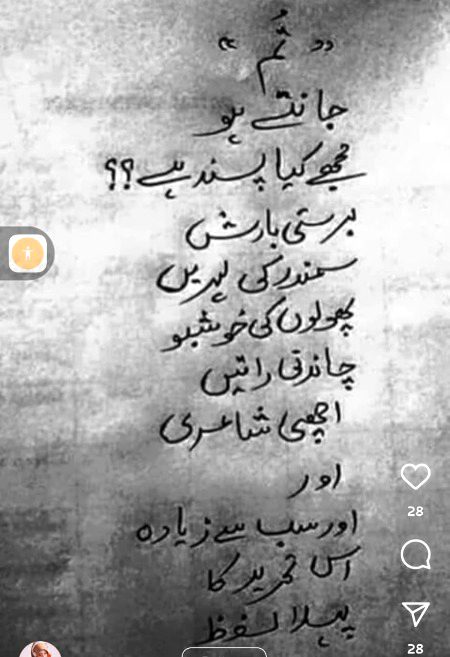 Romantic Poetry image