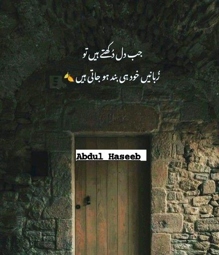 Sad Poetry image