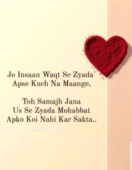 deewana...