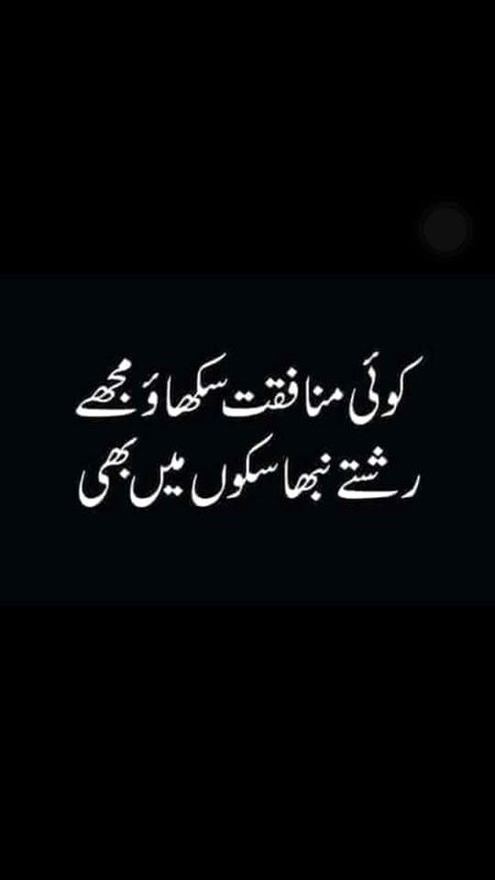 Sad Poetry image