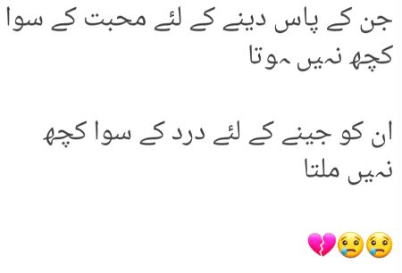 Mehar Zada