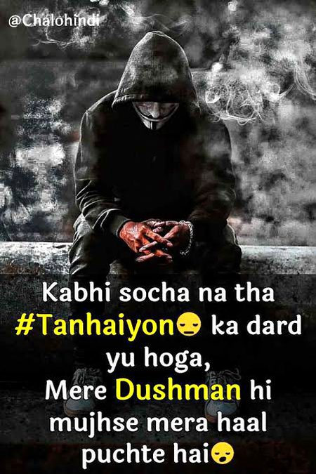 kabhi Socha na Tha