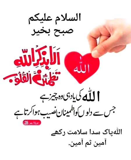 Islamic Quotes image