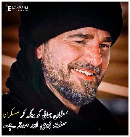 Islamic Quotes image