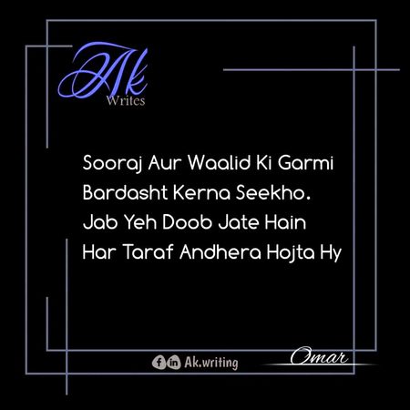 Sooraj our waalid ki garmi ko