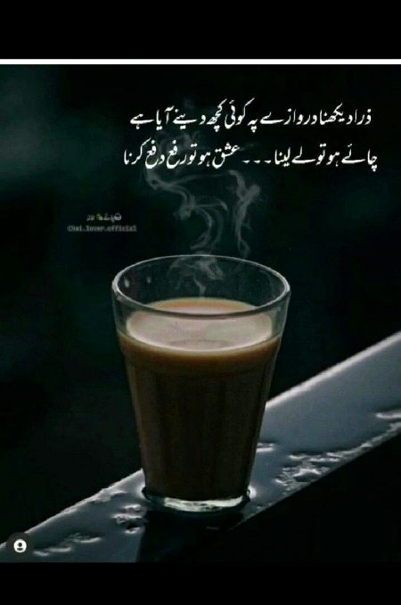 Attitude Poetry image