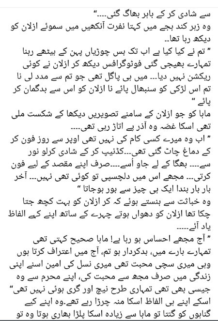 Romantic Novels image