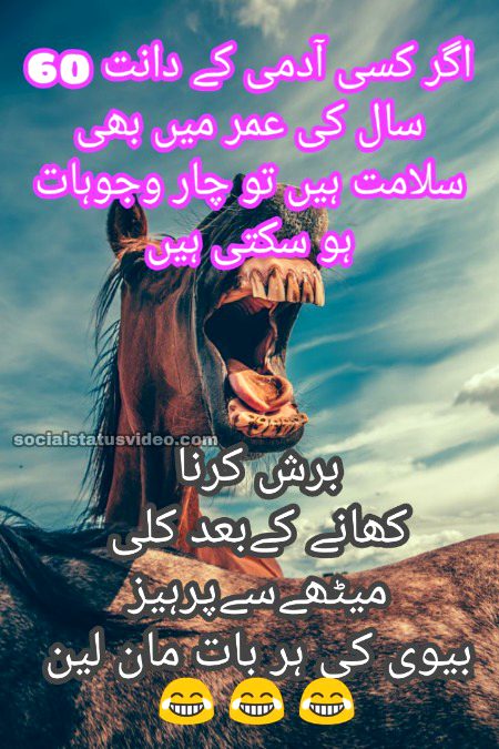 Jokes image