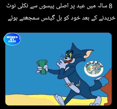 Memes & Satire image