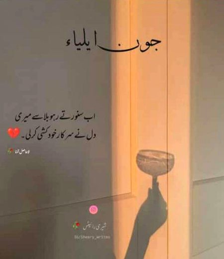 Sad Poetry image