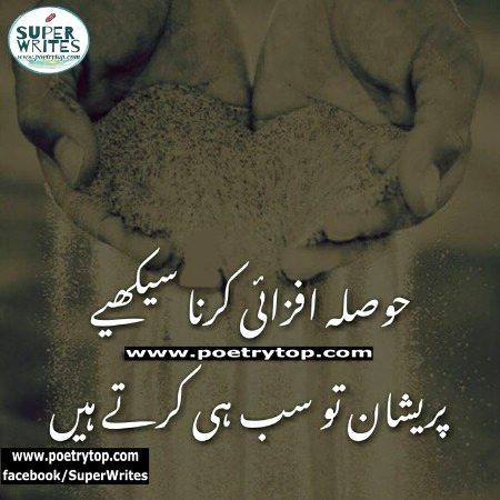Life Advice image