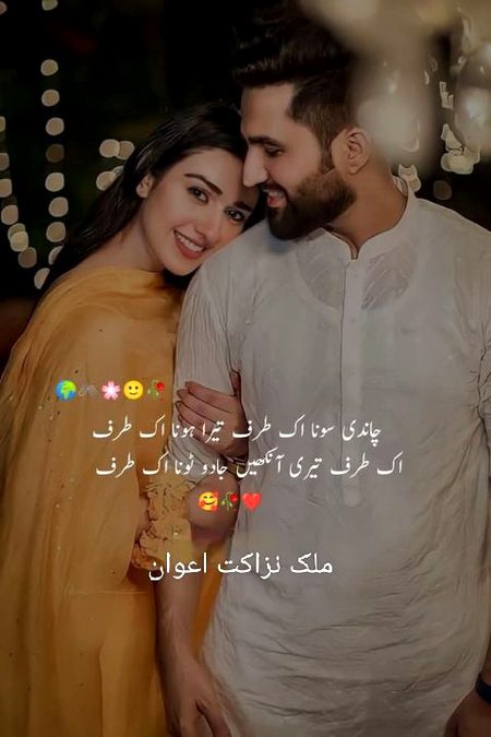 Romantic Poetry image
