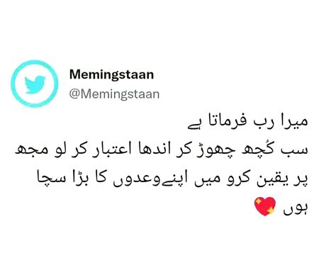 Motivational Quotes image