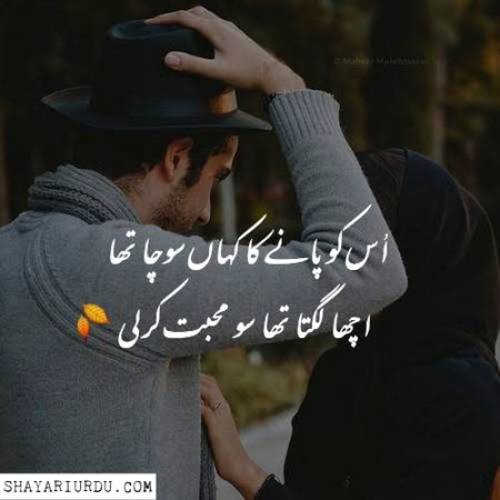 Romantic Poetry image